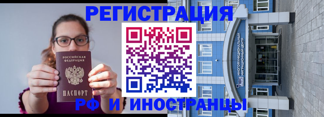 прописка для школы в Касли