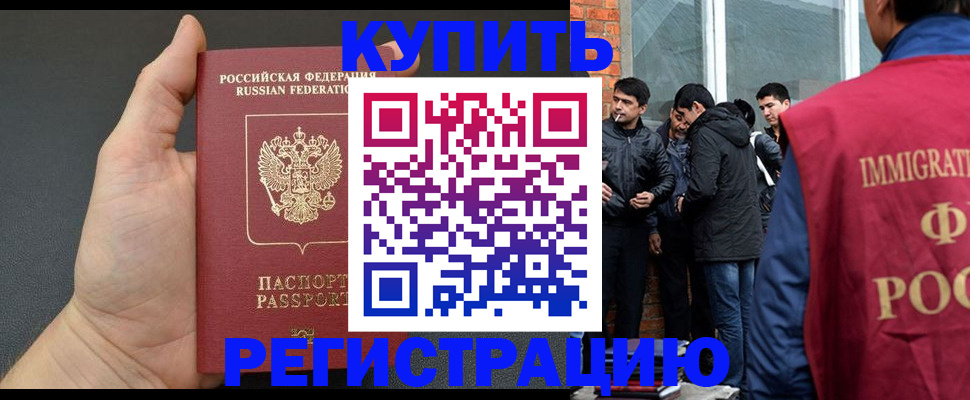 постоянная регистрация по месту жительства в Касли