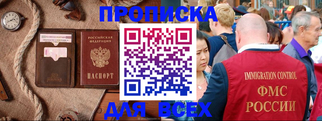 помощь с регистрацией ребёнка в Касли