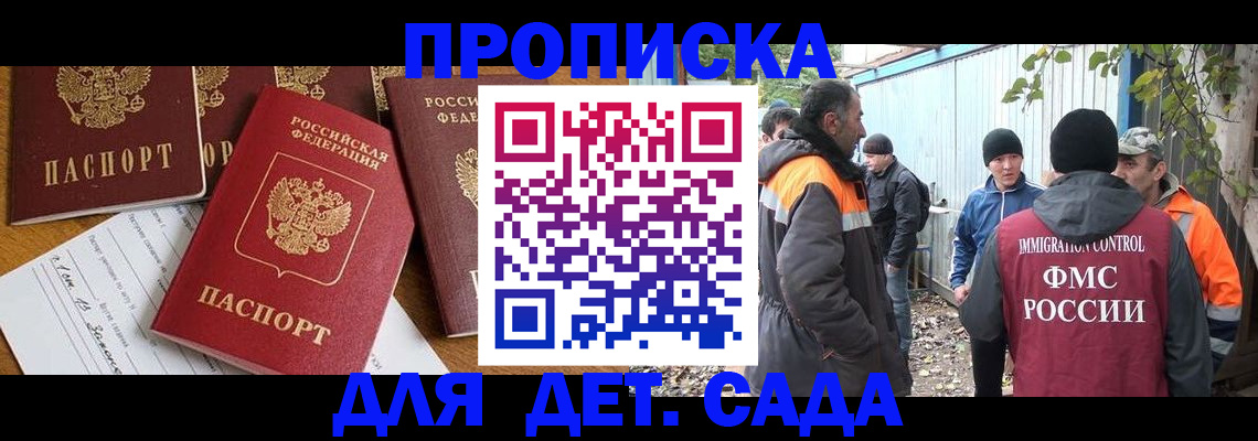 временная регистрация госуслуги в Касли